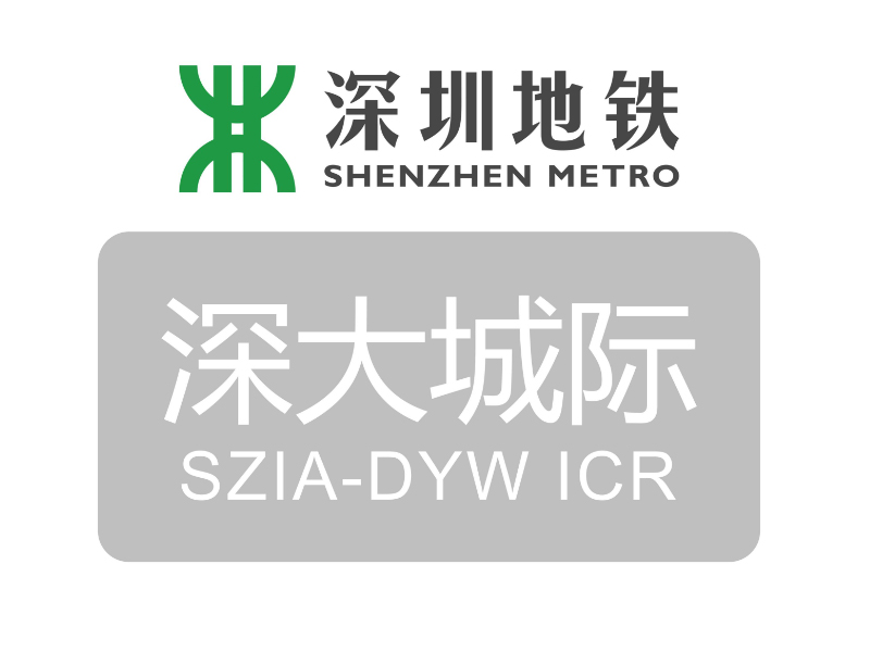 深大城際2標五和至聚龍常規(guī)設(shè)備安裝裝修一工區(qū)